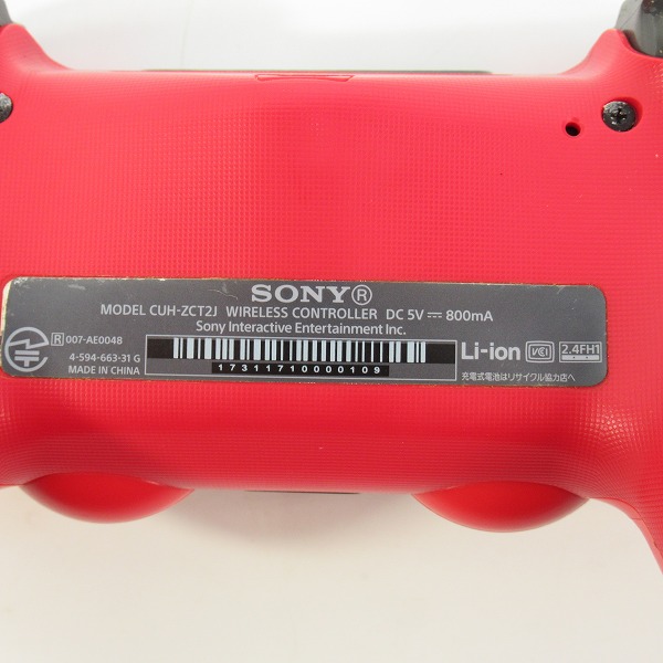 実際に弊社で買取させて頂いた【難有り】SONY/ソニー DUALSHOCK/デュアルショック4 PS4用 ワイヤレスコントローラー CUH-ZCT2J マグマ・レッドの画像 2枚目