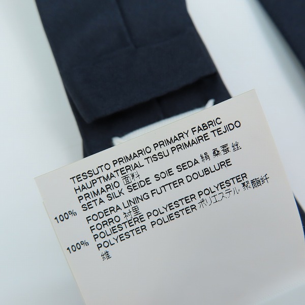 実際に弊社で買取させて頂いたMAISON MARGIELA/メゾンマルジェラ シルク ネクタイ S50TM0010/UNIの画像 3枚目