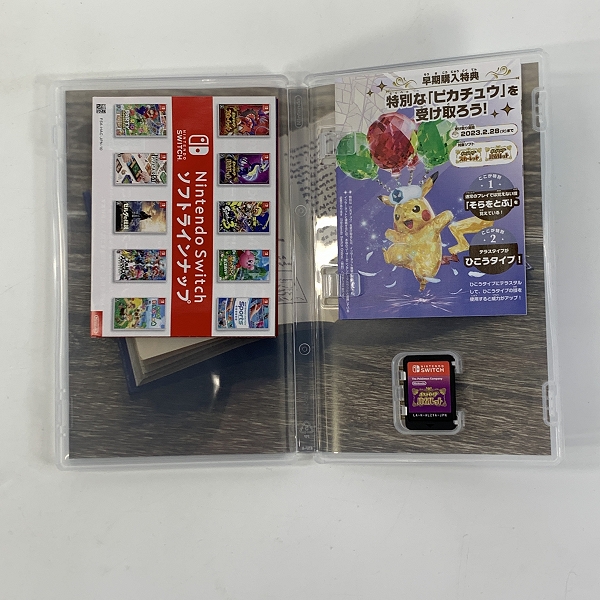実際に弊社で買取させて頂いたNintendo Switch/ニンテンドースイッチ ソフト ポケットモンスター/ポケモン バイオレットの画像 2枚目