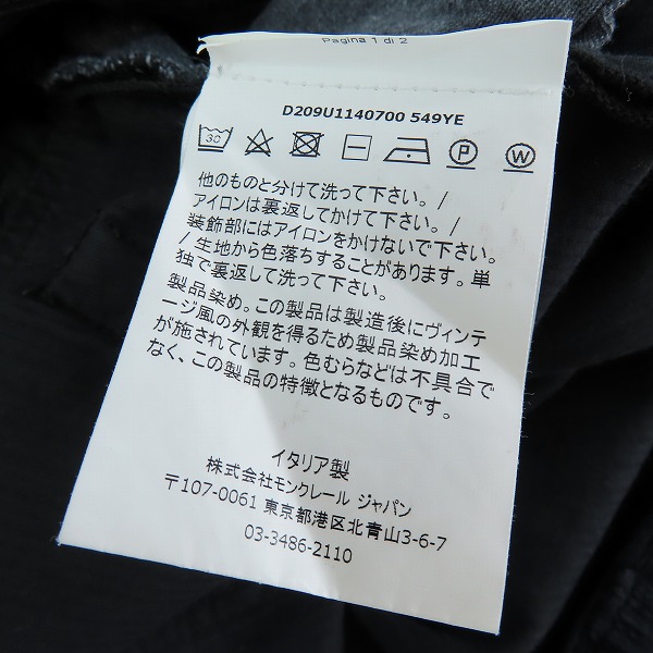 実際に弊社で買取させて頂いた【JPタグ】MONCLER GENIUS×fragment design/モンクレール×フラグメント PANTALONE SPORTIVO パンツ D209U1140700 549YE/46の画像 4枚目