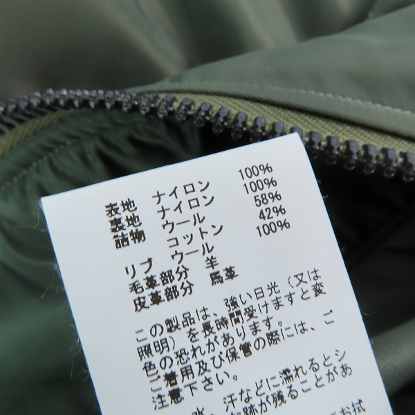 実際に弊社で買取させて頂いたBUZZ RICKSON'S/バズリクソンズ B-15D 79th FTR BOMB SQ/ボア フライトジャケット BR14395/42の画像 4枚目