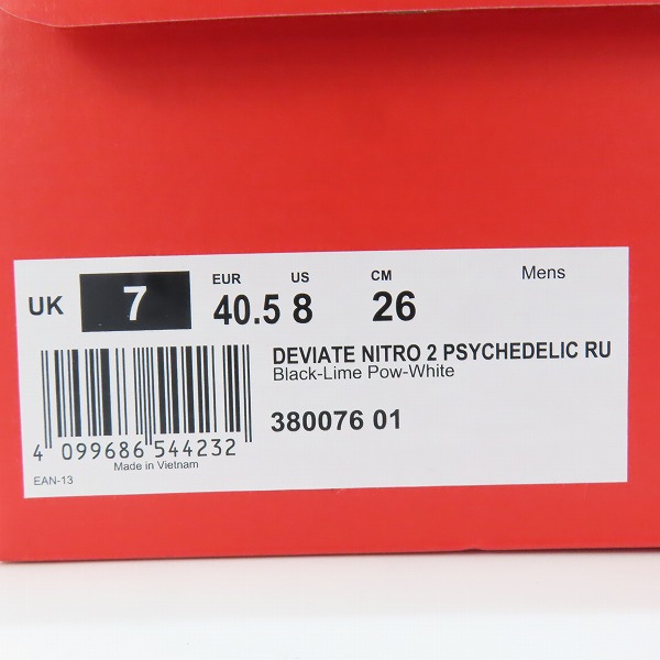 実際に弊社で買取させて頂いた【未使用】PUMA/プーマ VEVIATE NITRO 2/ディヴィエイト ニトロ 2 サイケデリック ラッシュ 380076 01/26.0の画像 8枚目