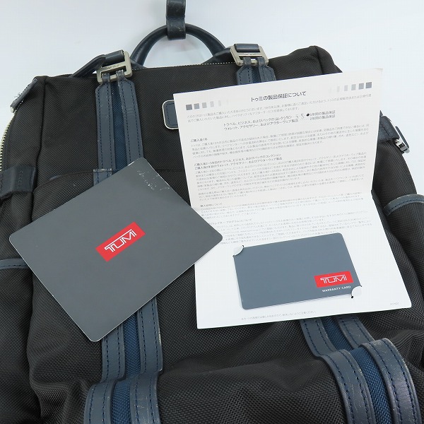 実際に弊社で買取させて頂いたTUMI/トゥミ JARVIS/ジャービス バックパック ビジネス リュック 68417DNVYEの画像 8枚目
