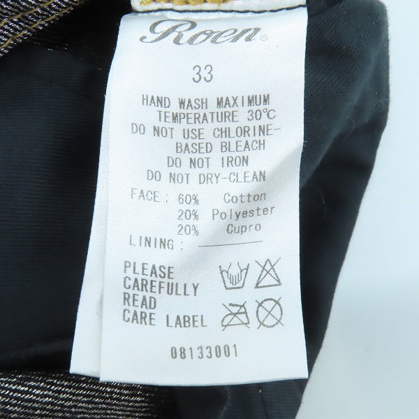 実際に弊社で買取させて頂いたRoen×BOBSON/ロエン×ボブソン スカルスタッズ ダメージ加工 デニムパンツ /33の画像 3枚目