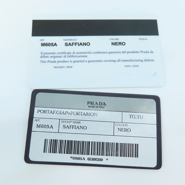 実際に弊社で買取させて頂いたPRADA/プラダ サフィアーノ ラウンドファスナー 二つ折り財布  M605Aの画像 8枚目