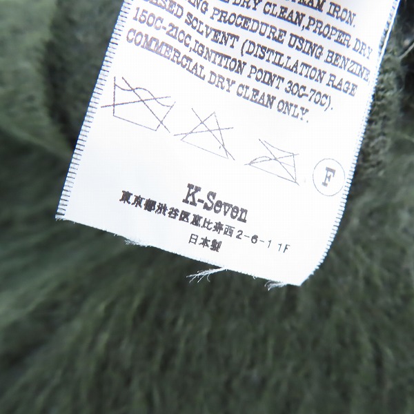 実際に弊社で買取させて頂いたTENDERLOIN/テンダーロイン T-MOHAIR Vモヘヤ/モヘア ニットセーター Sの画像 4枚目