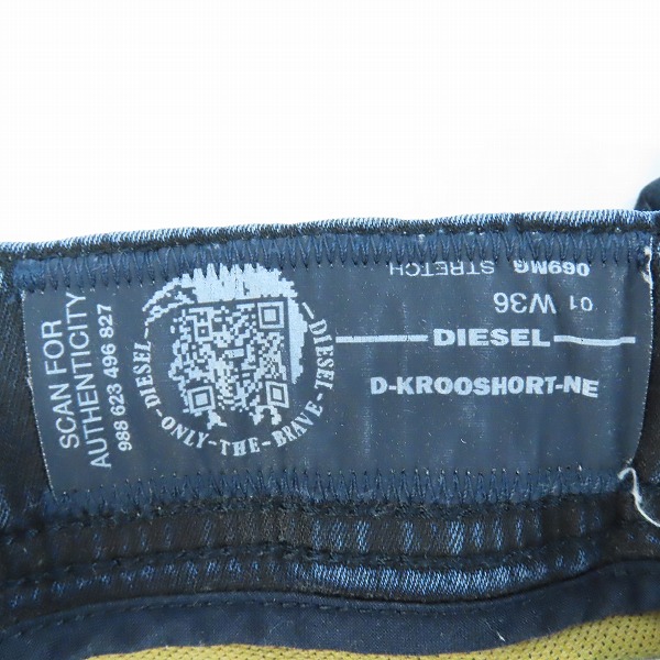 実際に弊社で買取させて頂いたDIESEL/ディーゼル スウェットデニム ハーフパンツ D-KROOSHORT-NE W36の画像 2枚目