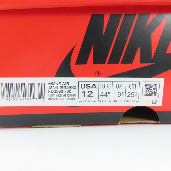 実際に弊社で買取させて頂いた【未使用】NIKE/ナイキ WMNS AIR JORDAN 1 RETRO HIGH OG/エアジョーダン 1 レトロ ハイ リバースレイニー FD2596-700/29の画像 9枚目
