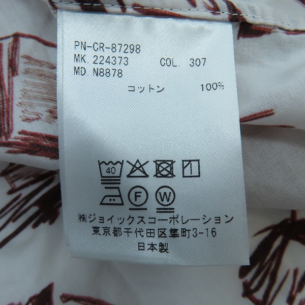 実際に弊社で買取させて頂いたPaul Smith COLLECTION/ポールスミスコレクション 総柄 ボタンシャツ Lの画像 3枚目