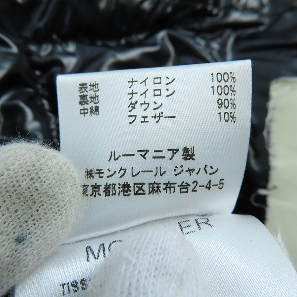 実際に弊社で買取させて頂いたMONCLER/モンクレール K2 DOWN JACKET/ダウンジャケット 41303/60/68950/0の画像 3枚目