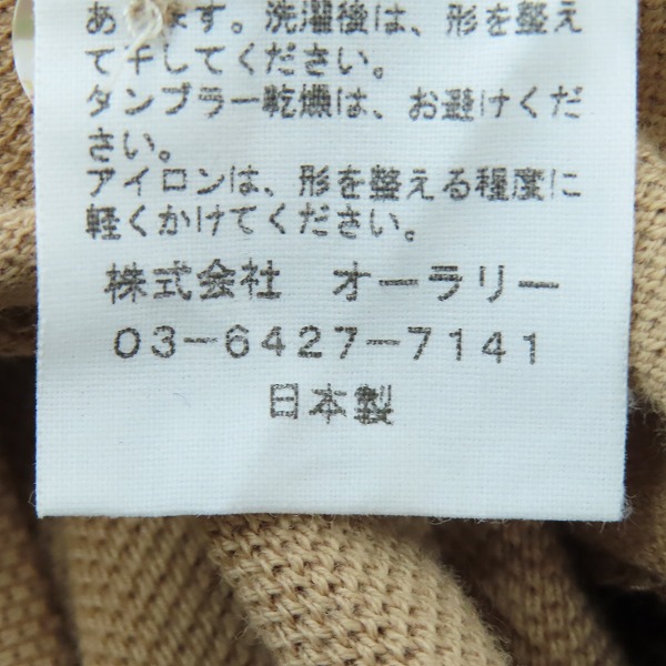 実際に弊社で買取させて頂いたAURALEE/オーラリー ヘンリーネック カットソー キャメル系/4の画像 4枚目