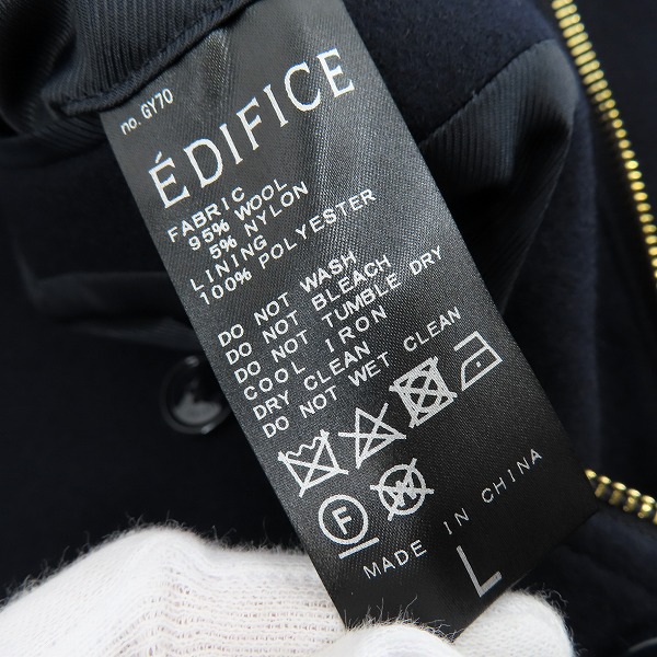実際に弊社で買取させて頂いたEDIFICE/エディフィス フーディージップアップウールコート 19-020-300-1013-3-0/Lの画像 3枚目