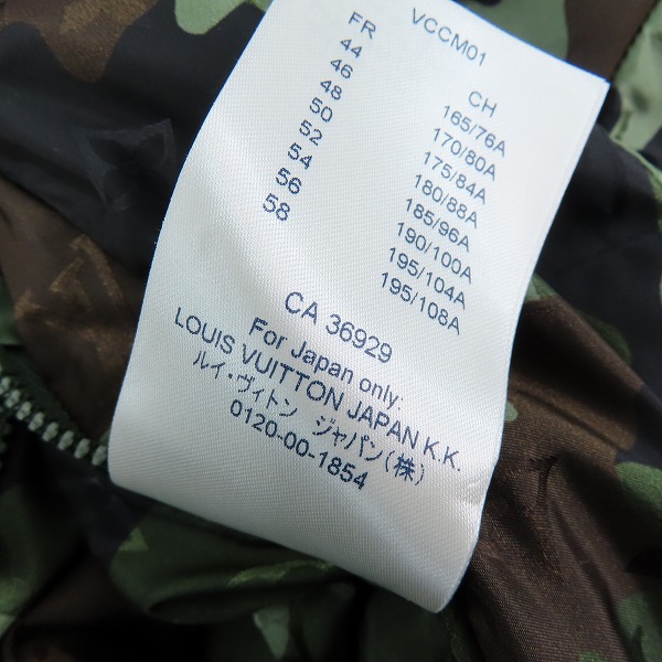 実際に弊社で買取させて頂いた【JPタグ】LOUIS VUITTON/ルイヴィトン カモフラ柄 ウィンドブレーカー フーディジャケット RM202M XCO HJB08W/52の画像 5枚目