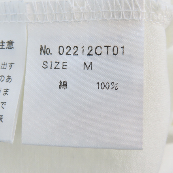実際に弊社で買取させて頂いたHYSTERIC GLAMOUR/ヒステリックグラマー HYS LOVER 半袖カットソー/Tシャツ 02212CT01/ホワイト/Mの画像 3枚目