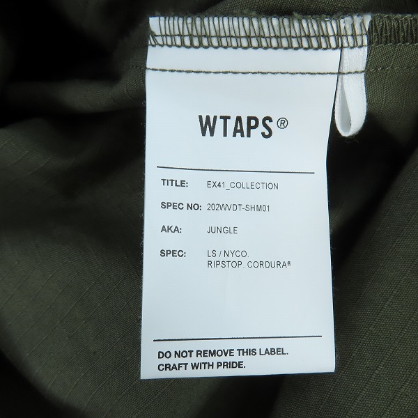 実際に弊社で買取させて頂いたWTAPS/ダブルタップス ジャングル 20AW JUNGLE/LS/NYCO.RIPSTOP. CORDURA ジャングル ジャケット 202WVDT-SHM01/02の画像 3枚目