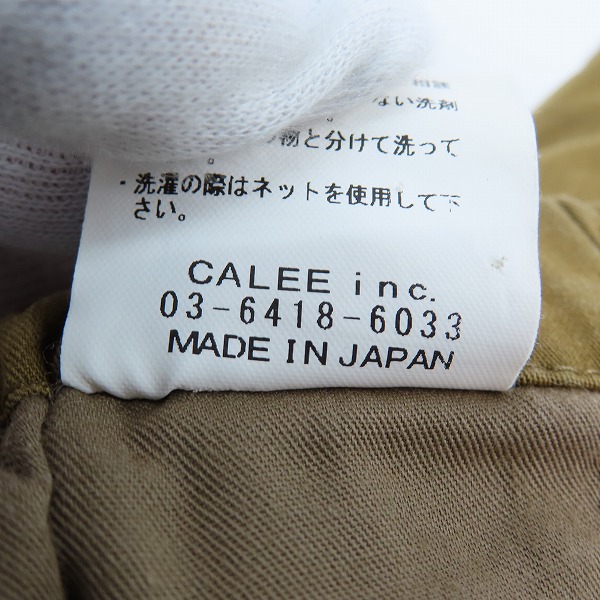 実際に弊社で買取させて頂いたCALEE/キャリー CORDURA イージーパンツ キャメル系 /Mの画像 5枚目