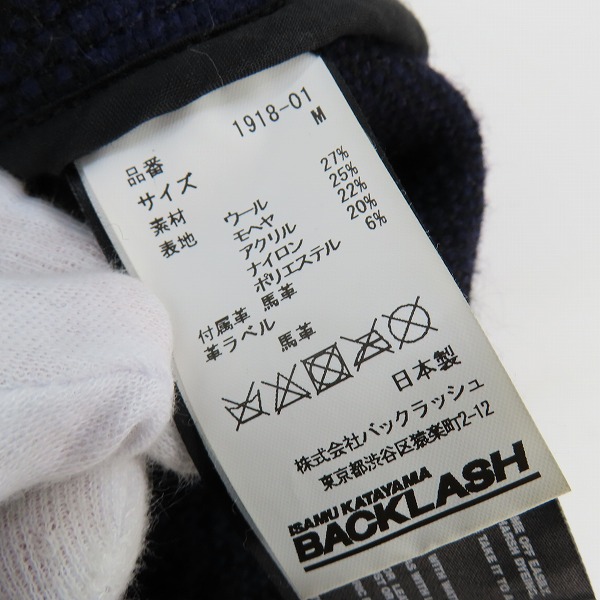 実際に弊社で買取させて頂いたISAMU KATAYAMA BACKLASH/バックラッシュ チェック柄 ジャケット 1918-01/Mの画像 3枚目