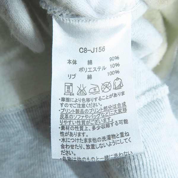 実際に弊社で買取させて頂いたSTUSSY×champion/ステューシー×チャンピオン コラボパーカー/Lの画像 3枚目