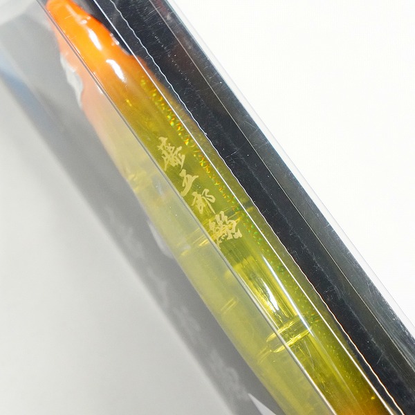 実際に弊社で買取させて頂いた【未使用】SHIMANO×海洋堂 ストライクファンタジー 藤五郎鰯 129F 23g フラッシュブースト STオレンジAB ミノー ルアーの画像 4枚目