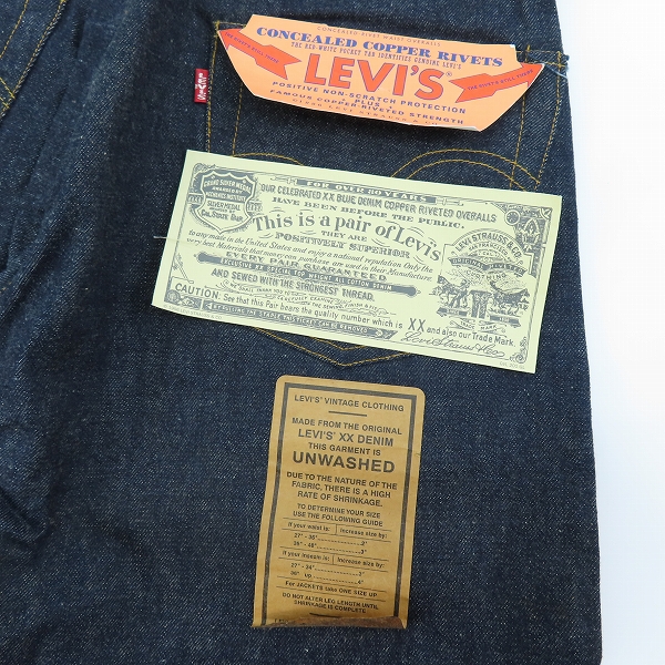 実際に弊社で買取させて頂いた【未使用】LEVIS/リーバイス 201XX 刻印555 バレンシア工場製 復刻 ビッグE デニムパンツ 201-0003/W32/L36の画像 8枚目