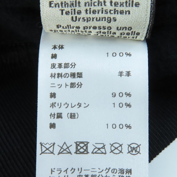 実際に弊社で買取させて頂いたHERMES/エルメス 19AW Ex-Libris Dragon エクスリブリス ドラゴン ラムレザーパッチ プルオーバーフーディ パーカー XLの画像 3枚目