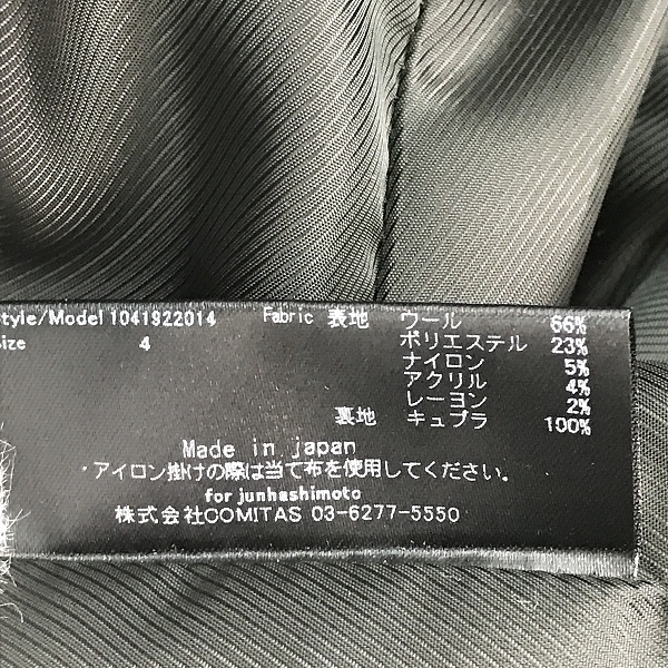 実際に弊社で買取させて頂いたjunhashimoto/ジュンハシモト CHECK WING COLLAR BLOUSON ウイングカラー ブルゾン 1041922014/4の画像 3枚目