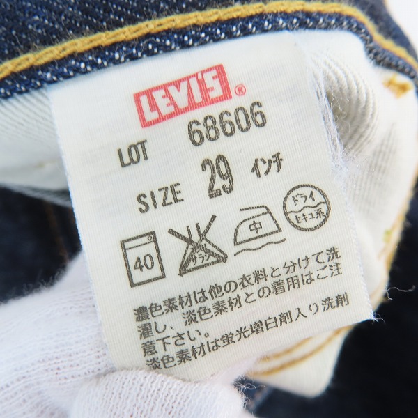 実際に弊社で買取させて頂いたLEVI'S VINTAGE CLOTHING/リーバイス ヴィンテージ クロージング 1968年復刻 606 スーパースリム デニムパンツ 68606-0204 W29 の画像 4枚目