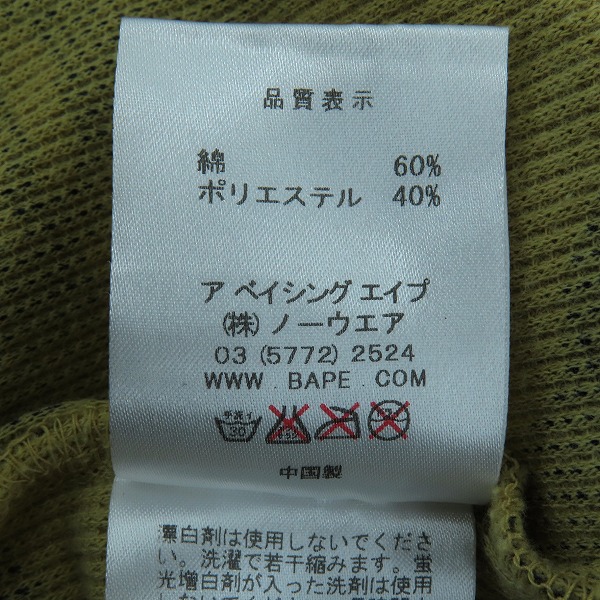 実際に弊社で買取させて頂いたA BATHING APE/アベイシングエイプ UNDERWEAR 1ST CAMO THERMAL LT ロングスリーブTシャツ XLの画像 4枚目