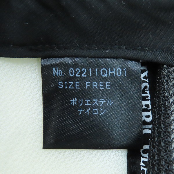 実際に弊社で買取させて頂いたHYSTERIC GLAMOUR/ヒステリックグラマー  UNLIMITED/アンリミテッド メッシュキャップ  02211QH01の画像 6枚目