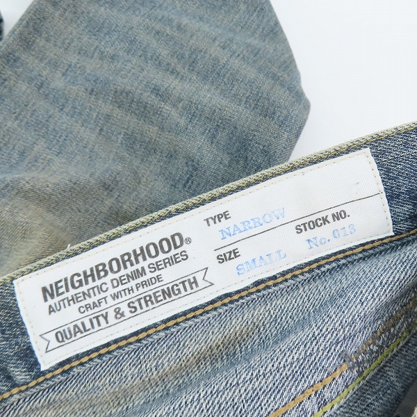 実際に弊社で買取させて頂いたNEIGHBORHOOD ネイバーフッド RUST.SAVAGE.NARROW/14OZ-PT デニムパンツ ジーンズ リペア加工 132DCNH-PTM21 Sの画像 3枚目
