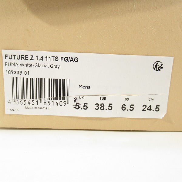 実際に弊社で買取させて頂いた【未使用】PUMA/プーマ Future Z 1.4 FG/フューチャーZ 107309-01 27.5の画像 8枚目
