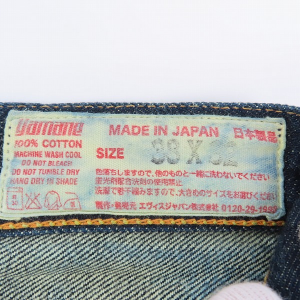 実際に弊社で買取させて頂いたEVISU/エヴィス Lot.2000 No.1 SPECIAL カモメペイント デニムパンツ/38×32の画像 4枚目