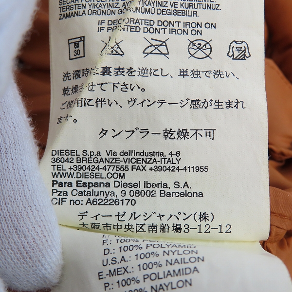 実際に弊社で買取させて頂いたDIESEL/ディーゼル 中綿入り ブルゾン/ジャケット/Lの画像 5枚目