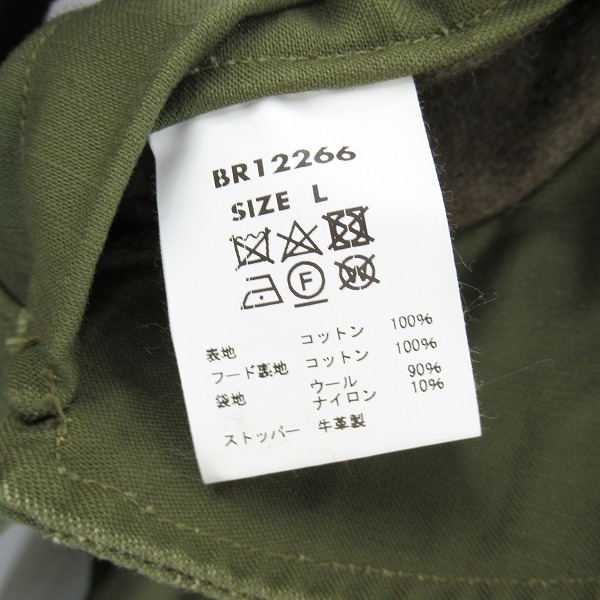 実際に弊社で買取させて頂いたBUZZ RICKSONS/バズリクソンズ M-51 フィールドパーカー BR12266/Lの画像 5枚目