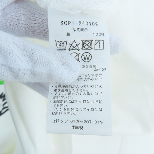実際に弊社で買取させて頂いた(2)【未使用】SOPHNET./ソフネット DAZN with YOICHIRO UCHIDA SHINJI ONO TEE/小野伸二 プリントTシャツ SOPH-240109/XLの画像 3枚目