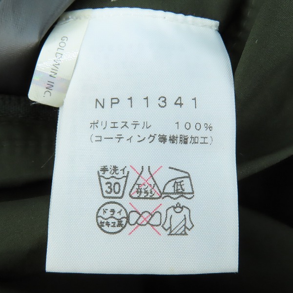 実際に弊社で買取させて頂いたTHE NORTH FACE/ノースフェイス Paclite Globe Trekker Jacket/パックライトグローブトレッカー ジャケット NP11341 /Lの画像 3枚目