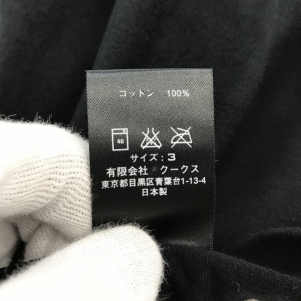 実際に弊社で買取させて頂いたNUMBER (N)INE/ナンバーナイン KOOKS チェック切替 ロング丈 Tシャツ /3の画像 3枚目