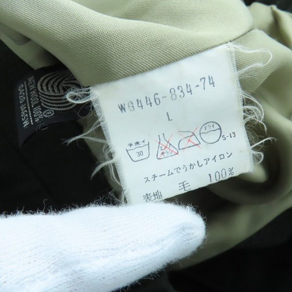 実際に弊社で買取させて頂いたBurberrys/バーバリーズ ウール ジップジャケット ブルゾンジャケット/Lの画像 4枚目
