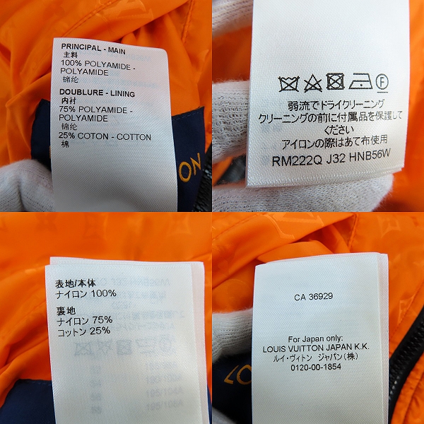 実際に弊社で買取させて頂いたLouis Vuitton/ルイヴィトン 22AW モノグラム総柄 ma-1型 リバーシブル ブルゾン RM222Q J32 HNB56W/50の画像 5枚目