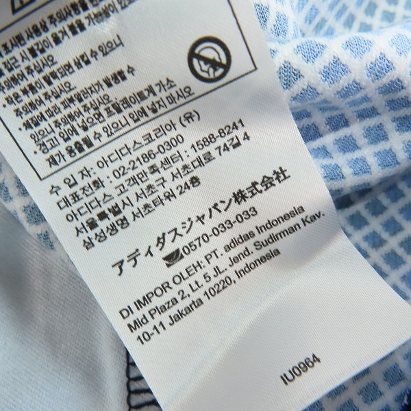 実際に弊社で買取させて頂いた【未使用】Y-3/ワイスリー ヨウジヤマモト×アディダス サッカー日本代表 2024 ホーム レプリカユニフォーム IU0964 三笘薫/Sの画像 4枚目