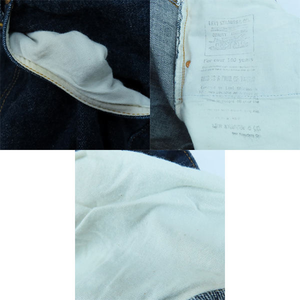 実際に弊社で買取させて頂いたLEVIS/リーバイス 502-XX 刻印J22 日本製 ビッグE 赤耳 TALONジップ デニムパンツ/W36 L36の画像 8枚目
