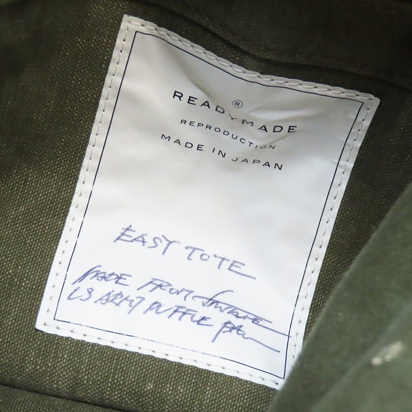 実際に弊社で買取させて頂いたREADYMADE/レディメイド EASY TOTE BAG/イージー トートバッグ ラージの画像 4枚目