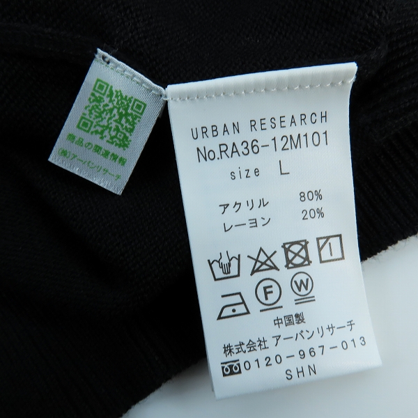 実際に弊社で買取させて頂いたURBAN RESEARCH/アーバンリサーチ ROSSO UR TECH ハイゲージモックネックニット RA36-12M101/Lの画像 3枚目