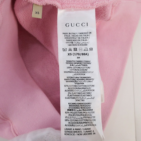 実際に弊社で買取させて頂いた【JPタグ】GUCCI × PALACE/グッチ×パレス Vault限定 22AW TRI-FERG GG PATCHED HOODIE 720348 XJE1A/XSの画像 3枚目