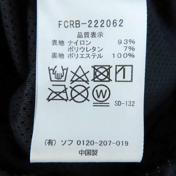 実際に弊社で買取させて頂いたF.C.Real Bristol/エフシーレアルブリストル LYCRA TRACK PANTS/トラックパンツ FCRB-222062/Mの画像 3枚目