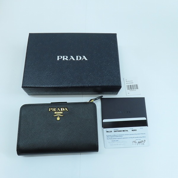 実際に弊社で買取させて頂いたPRADA/プラダ サフィアーノ サフィアーノ トライアングル  ウォレット/二つ折り財布 1ML225の画像 7枚目