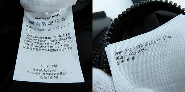 実際に弊社で買取させて頂いた【JPタグ】MONCLER/モンクレール DURANCE/デュランス ボディ ショルダーバッグ/ボディバッグ J209A5M00005の画像 6枚目