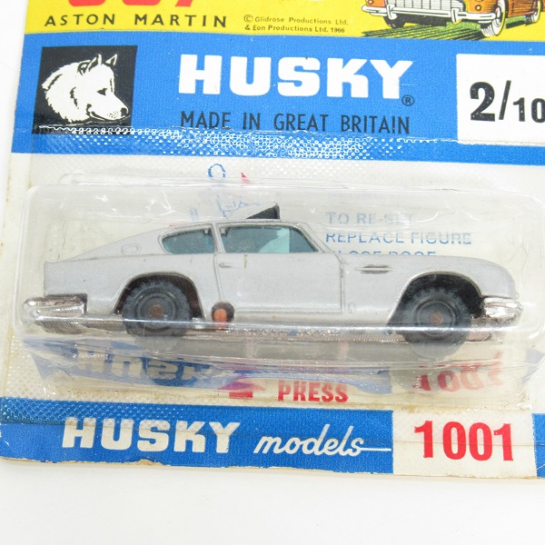 実際に弊社で買取させて頂いた【未開封】HUSKY/ハスキー 007 JAMES BOND/ジェームズ・ボンド ASTON MARTIN/アストンマーティン 1001/ボンドカー/ミニカーの画像 1枚目