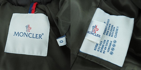 実際に弊社で買取させて頂いた【JPタグ】MONCLER/モンクレール PEUPLIER/ププリエ ダウンコート 120934936300/0の画像 2枚目