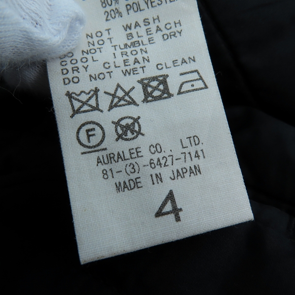 実際に弊社で買取させて頂いたAURALEE/オーラリー SUVIN HIGH COUNT CLOTH QUILTING PANTS/キルティング パンツ A20AP02SK/4の画像 3枚目